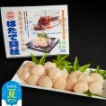 22-126 【お中元】ほたて貝柱(冷凍) 1kg