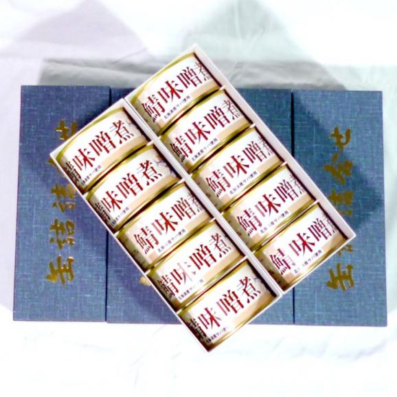 43-35 【お中元】さば味噌煮缶C(30缶)04