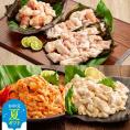 14-166 【お中元】ホルモン食べ比べ（昆布締め牛・塩豚・やみつき豚（味噌ダレ【赤ダレ】） 1kg