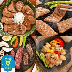 34-19 【お中元】紋別名物 流氷昆布締め牛4種の食べ比べセット
