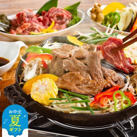 14-167 【お中元】紋別名物 流氷昆布締めラムロース