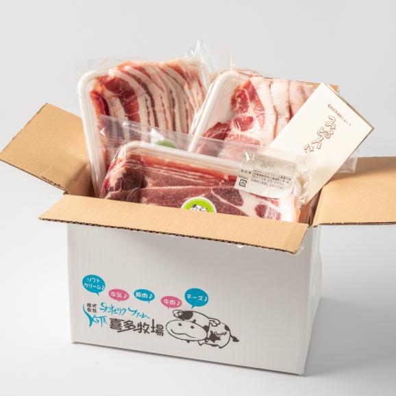 10-527 【お中元】喜多牧場の豚肉3種セット06