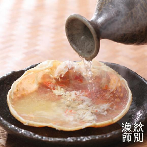 55-14 【お中元】【北海道産】プレミアム甲羅盛り かにみそ入セットD  【かにみそまで完全無添加】【化粧箱入り】｜かに ずわいがに 高品質04
