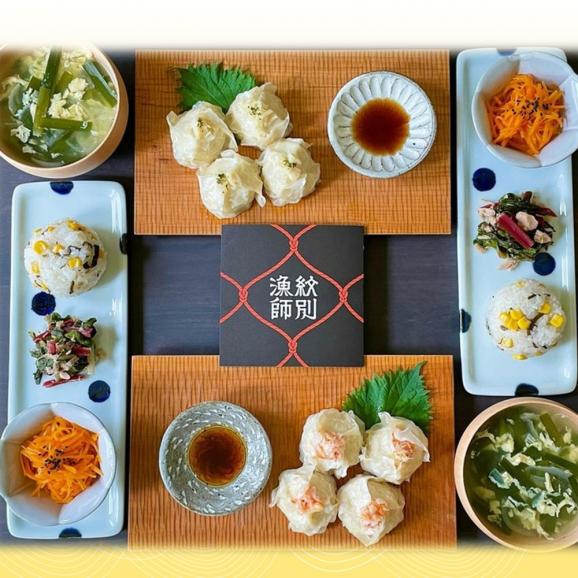 15-298 【お中元】ずわいがにしゅうまい8個入×2セット　｜お惣菜　北海道　グルメ　海鮮05