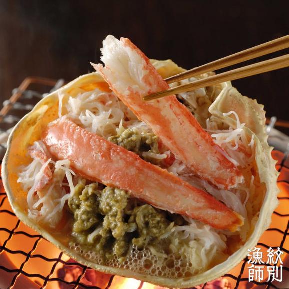 60-70 【お中元】ずわい甲羅盛り 15個【かにみそまで完全無添加】 ｜かに ずわいがに 高品質03