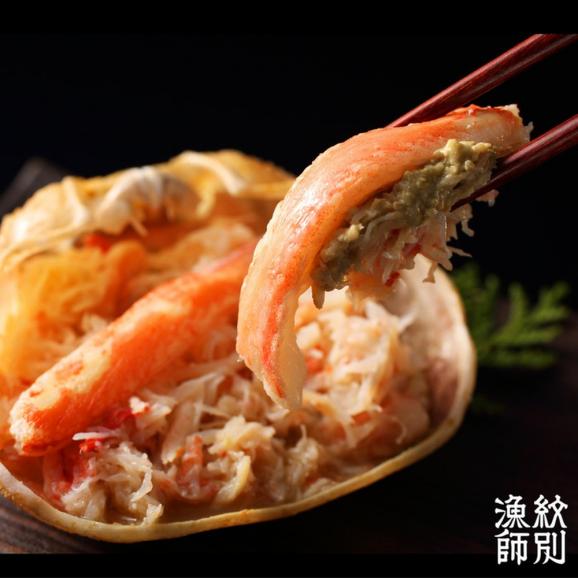 60-70 【お中元】ずわい甲羅盛り 15個【かにみそまで完全無添加】 ｜かに ずわいがに 高品質04