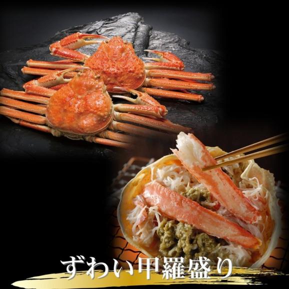 124-7 【お中元】三大がに甲羅盛りセット　【たらばがに】【ずわいがに】【毛がに】05