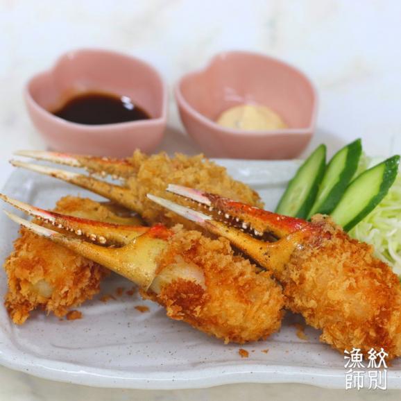 20-279 【お中元】ずわいがに爪 400g ｜無添加 かに ずわいがに 高品質04