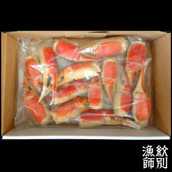 20-279 【お中元】ずわいがに爪 400g ｜無添加 かに ずわいがに 高品質06