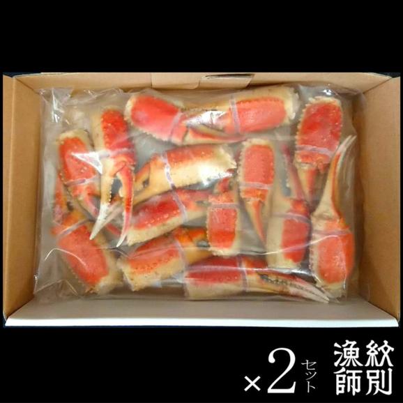 34-17 【お中元】ずわいがに爪 400g ×2セット ｜無添加 かに ずわいがに 高品質06