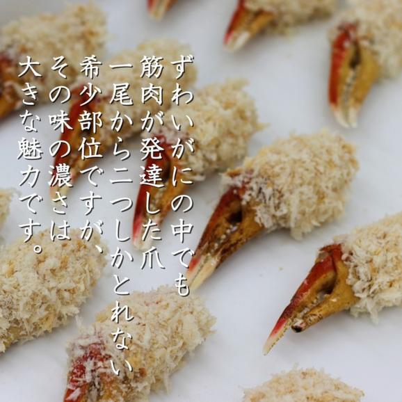 24-92 【お中元】「紋別漁師食堂」海鮮フライ・コロッケセット｜お惣菜　海鮮セット　国産　北海道産04