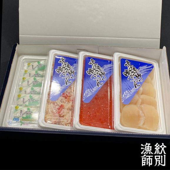 15-305 【お中元】三色海鮮セット　化粧箱入り　｜海鮮丼　いくら　かに　帆立　北海道06