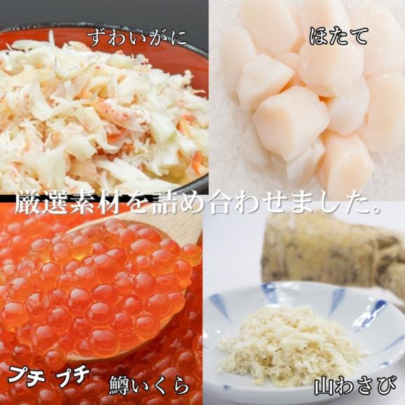 23-62 【お中元】三色海鮮セット×2　化粧箱入り　｜海鮮丼　いくら　かに　帆立　北海道03
