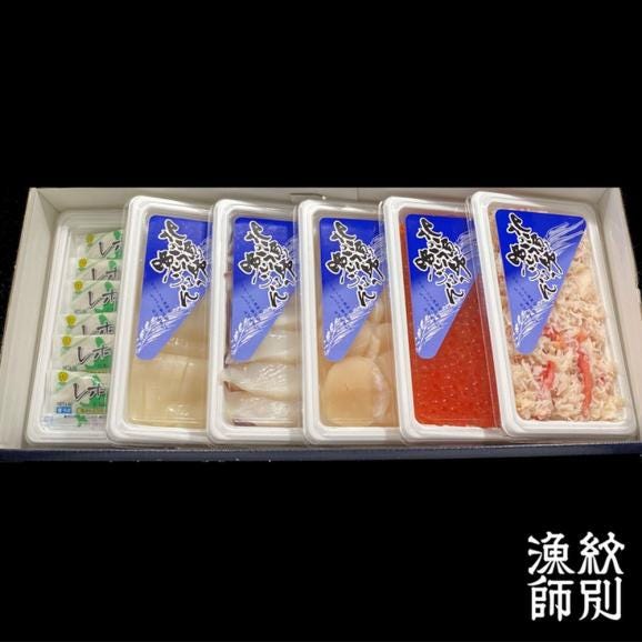 19-71 【お中元】五色海鮮セット　化粧箱入り　｜北海道産　海鮮丼　かに　いくら　帆立　贈り物06