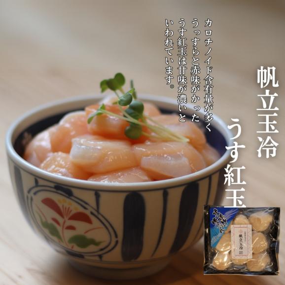 18-128 【お中元】【北海道】帆立バラエティセットA04