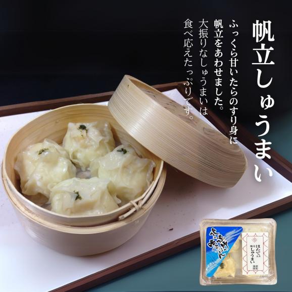 18-128 【お中元】【北海道】帆立バラエティセットA06
