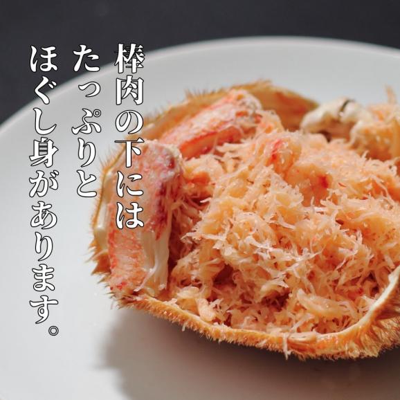 35-46 【お中元】特大毛がに一杯盛り 【無添加】｜かにみそ 毛がに 高品質05
