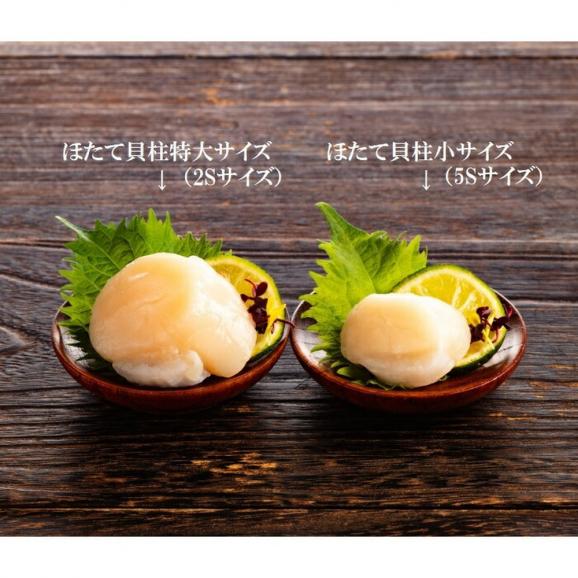 24-105 【お中元】オホーツク産ほたて貝柱特大サイズ1kg03