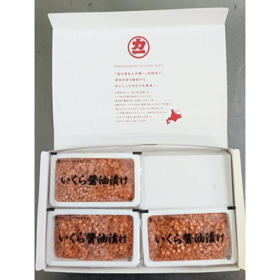 22-122 【お中元】鱒いくら醤油漬け200g×3パック 合計600g04