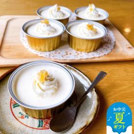 24-96 【お中元】cafe ほの香のレモンシトロンムース 10カップセット（5カップ×2セット）