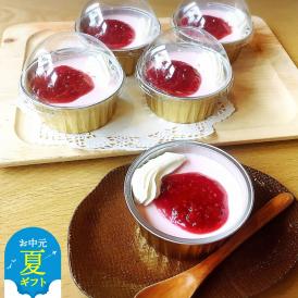 24-97 【お中元】cafe ほの香のラズベリームース 10カップセット（5カップ×2セット）