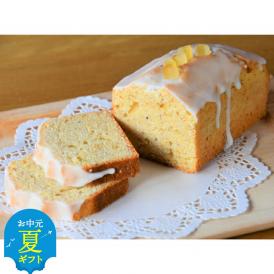13-286 【お中元】Cafe ほの香のレモンシトロンパウンドケーキ