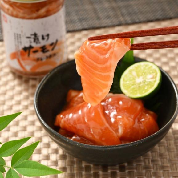 12-218 【お中元】漬けサーモン～スモーク風味～　4個セット03