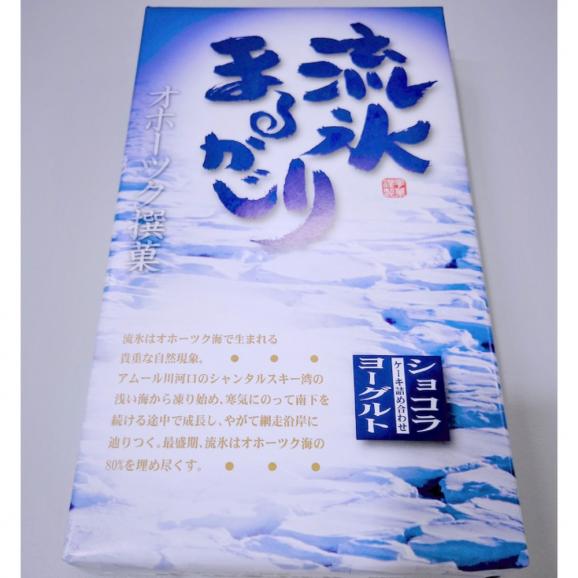 15-317 【お中元】紋太くんのお菓子・アヒージョセットC05