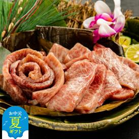 25-84 【お中元】紋別名物 流氷昆布締め和牛三角バラカルビ 500g