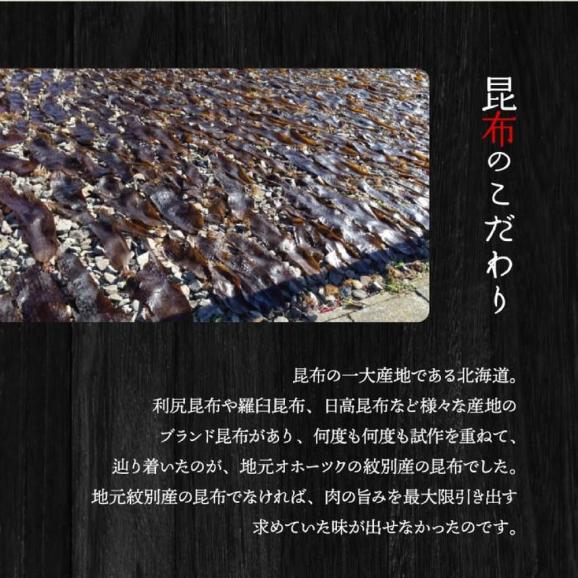 34-20 【お中元】紋別名物 流氷昆布締め牛タンブロック　1本06