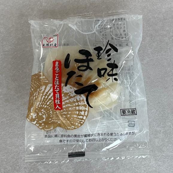 11-203 【お中元】貝柱が一粒まるごと!  珍味ほたてかまぼこ(５個入り)03