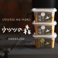 12-235 味噌3個（玄米味噌・木樽仕込み味噌）【オホーツクの味噌蔵セレクション】