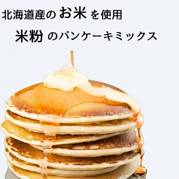 4-6 米粉のパンケーキミックス 5袋計850g プレーン メープル 黒糖 抹茶 ココア03