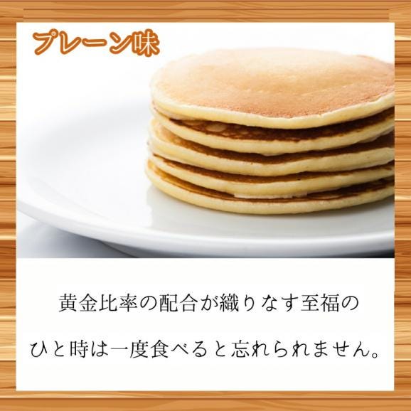 4-6 米粉のパンケーキミックス 5袋計850g プレーン メープル 黒糖 抹茶 ココア05