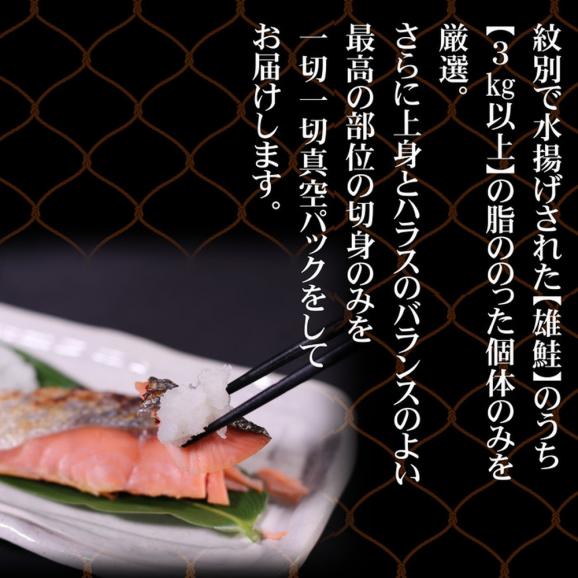 41-12 【お中元】【紋別産】プレミアム鮭山漬　鮭いくら白醤油漬Aセット　化粧箱入04