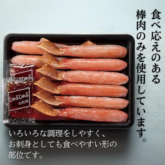 36-28 【お中元】ずわいがにしゃぶしゃぶ 500g ｜ 山わさび しゃぶしゃぶのタレ付き かに ずわいがに 高品質03