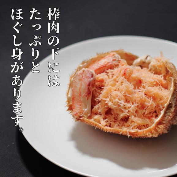 35-48 【お中元】【紋別産】特大毛がに甲羅盛り ｜ 特大のタグ付き かに　かにみそ　無添加　山わさび　蟹酢付05