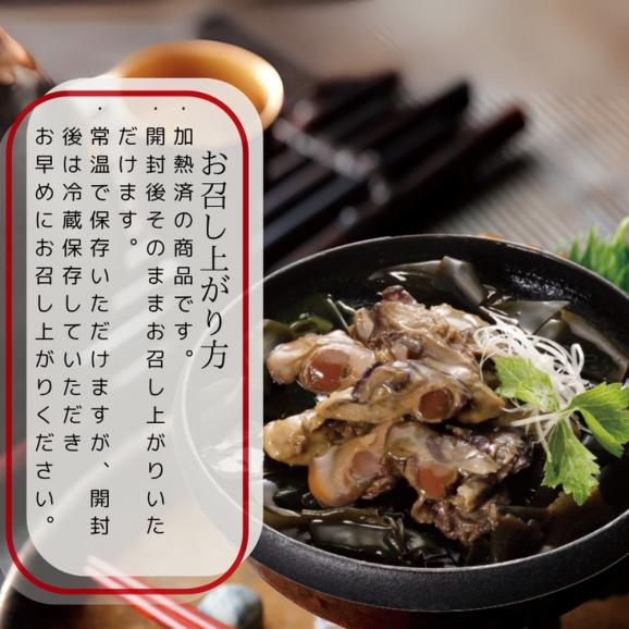 14-172 【お手軽調理】牡蠣と昆布のやわらか煮 2個【紋別漁師食堂】【化粧箱入り】03