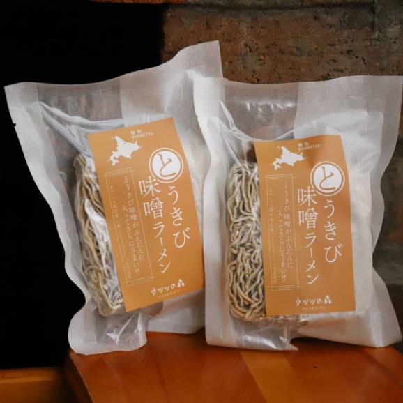 8-17 ここだけの味！とうきび味噌の甘味がきいたラーメン4食04