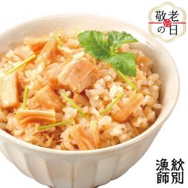 23-67 【敬老ギフト】【無添加】 「紋別漁師食堂」北海道 帆立ほぐしめし4個　｜北海道　グルメ　海鮮　炊き込みご飯