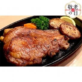 13-328 【敬老ギフト】【リクエスト品】紋別産 山と海のWステーキセットA