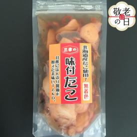 13-336 【敬老ギフト】たこの甘酢漬