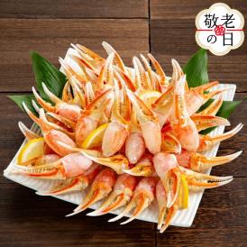 34-27 【敬老ギフト】ズワイガニむき爪 1kg