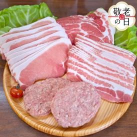 12-259 【敬老ギフト】喜多牧場の豚肉おすすめセット