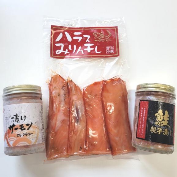 10-555 【敬老ギフト】丸富農水お試し海産物セットＣ03