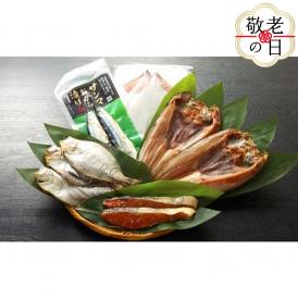 17-179 【敬老ギフト】オホーツク一夜干しセット