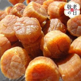 16-138 【敬老ギフト】乾燥帆立貝柱　200ｇ