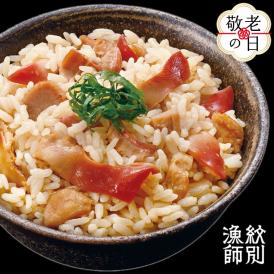 15-336 【敬老ギフト】【紋別産北寄貝使用】「紋別漁師食堂」北寄ほぐしめし2個　【無添加】　｜北海道産　炊き込みご飯　グルメ　海鮮