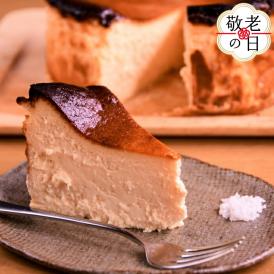 31-10 【敬老ギフト】Cafe ほの香のオホーツクバスクチーズケーキ(6号)