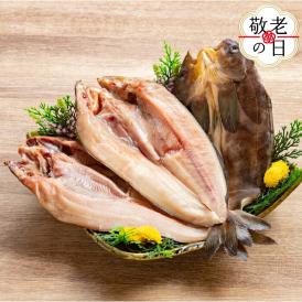 14-189 【敬老ギフト】【低温熟成乾燥】特大真ほっけ開き3枚